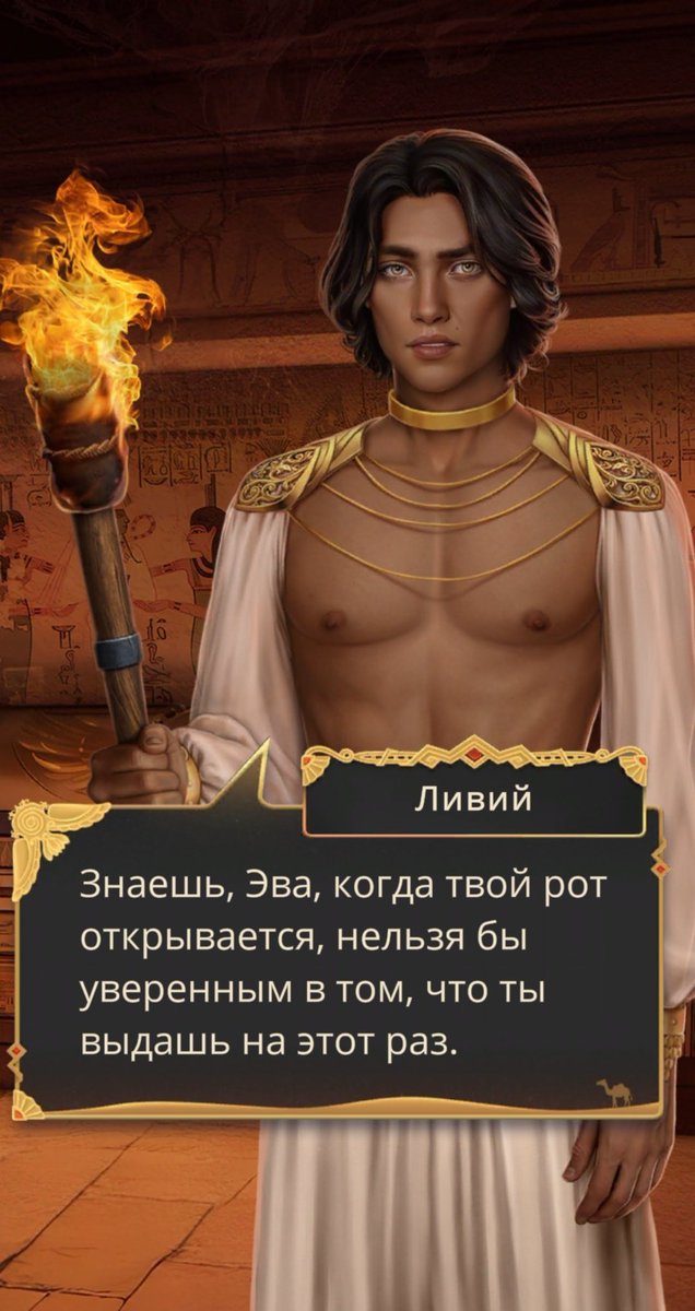abcdqarty's tweet photo. С Ливием болтать и шутить интереснее , а то Аменчик постоянно угрожает и упоминает опоследствиях 🥲🙄  

#клубромантики https://t.co/lbjZznrDVR