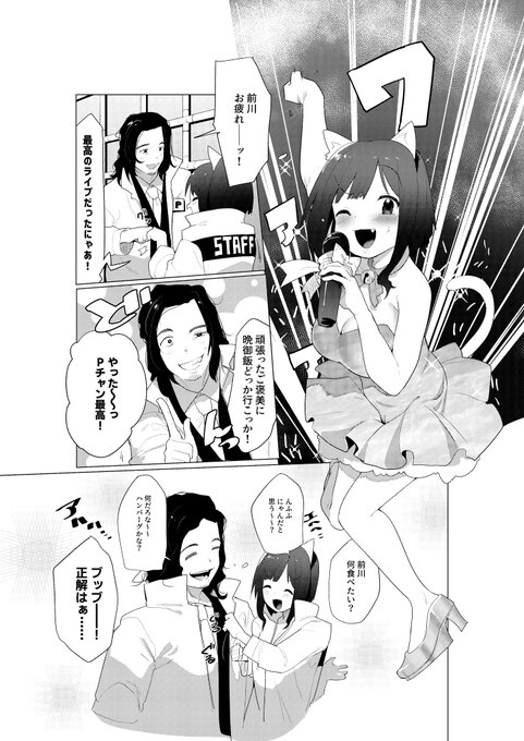 サンプル続き。
もう一個下に部数の参考用のアンケートぶら下げますので何卒ご協力をば 