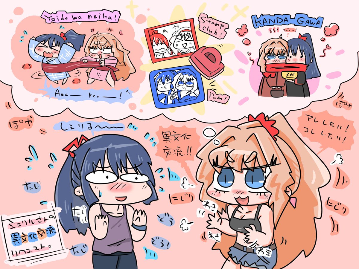 イチャコラにゃんにゃんにゃんにゃん

いっぱいニャンニャンと文化してたねアルトくん 
