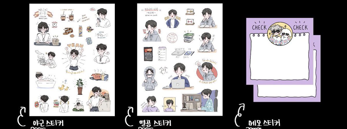ssun_goods's tweet photo. ✨시선통판 4월호 굿노트용 스티커 판매✨

감사한 분들의 요청으로 시선통판 4월호 중 "화이팅/메모 스티커" 도안을 굿노트용 스티커(배경투명화 png)로 판매합니다!
*기간 ~7/30(일)

🔽 자세한 사항은 구매폼 확인
https://t.co/vaQj7OjPqt

인쇄/2차 가공/무단 배포/상업적 이용 모두 불가 https://t.co/DUEoc1tGH7