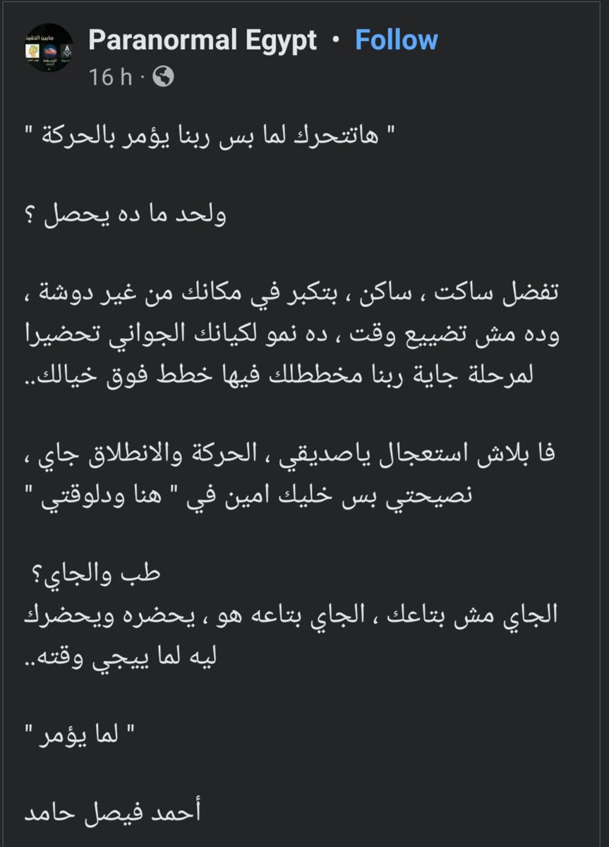 Amr Mohamed (@amromohamed14) on Twitter photo 