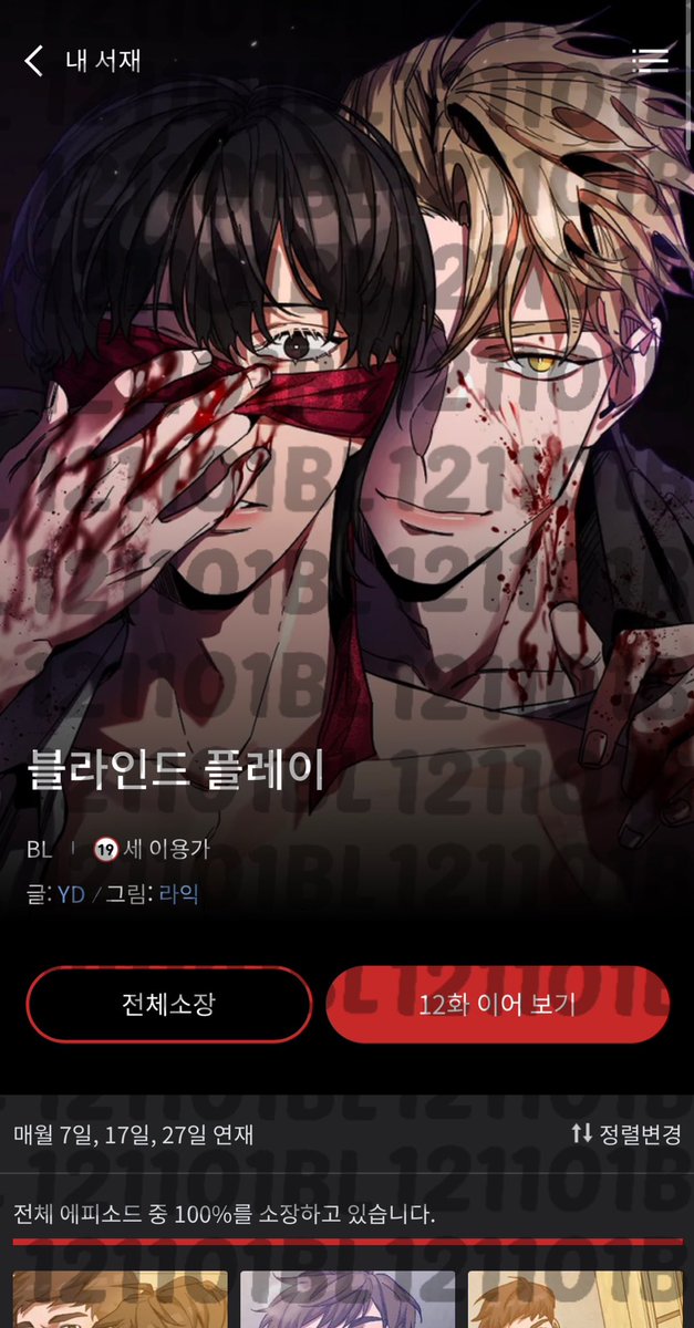 효리 tweet media