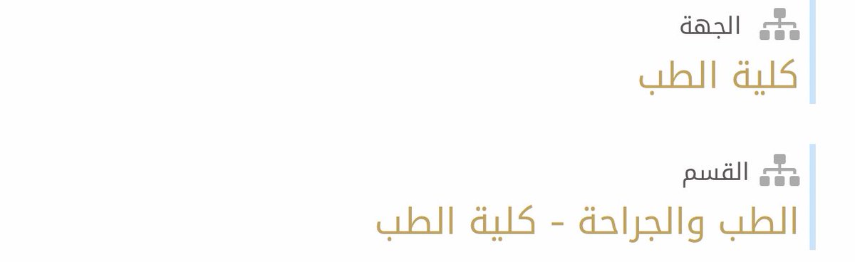 Fahad tweet media