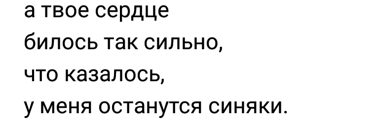 msgrrrob's tweet photo. #Yelenat https://t.co/N3D14iTe4L
