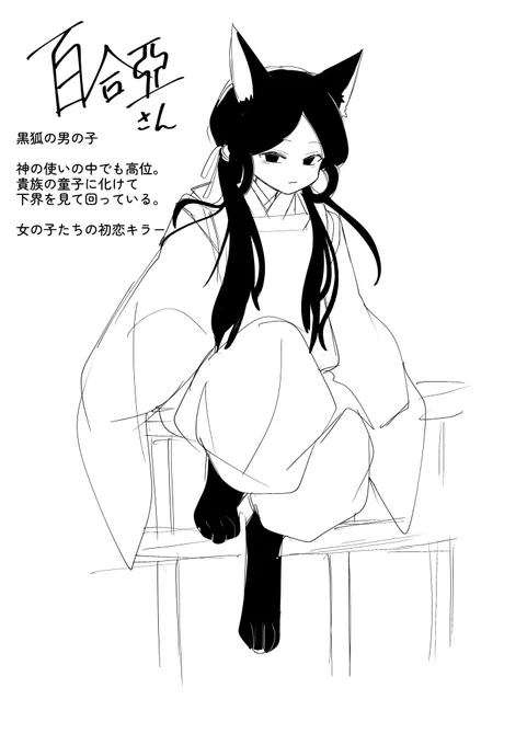 描きました♡ 