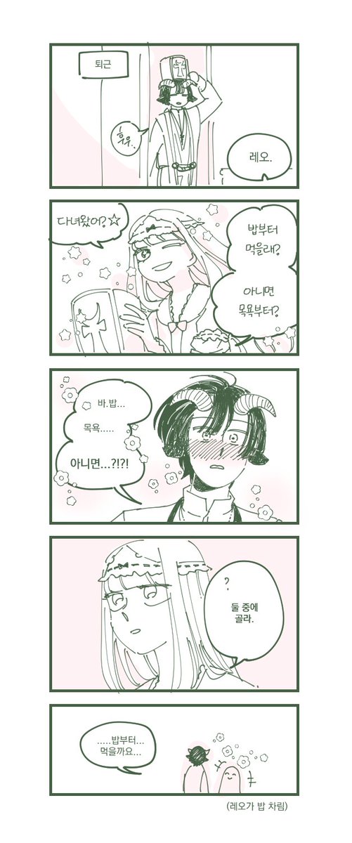 hiro_nothing's tweet photo. 레오스야~~~~~ https://t.co/RxujsDvrX1