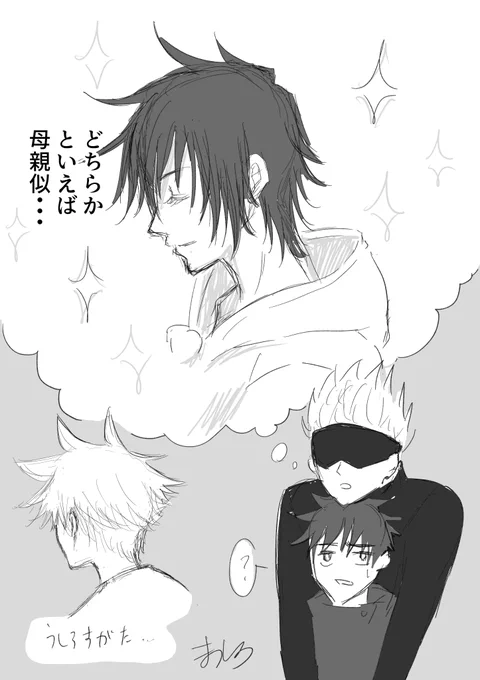 ママ模写した 来週はいよいよアレかな・・・
※五伏の民向け 