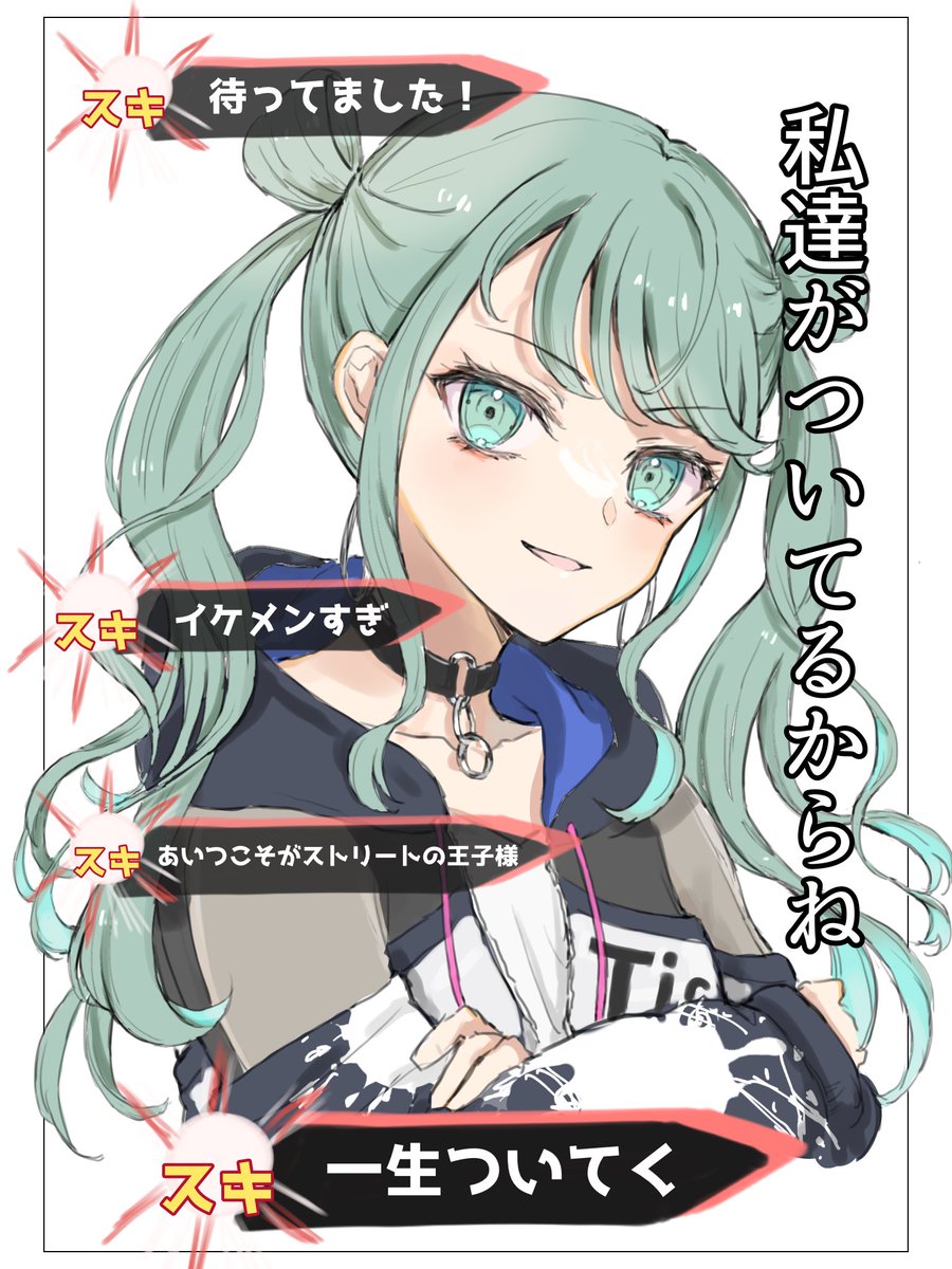 🎧ちゃん誕生日ボイス、みんな安定しててよかった の絵 