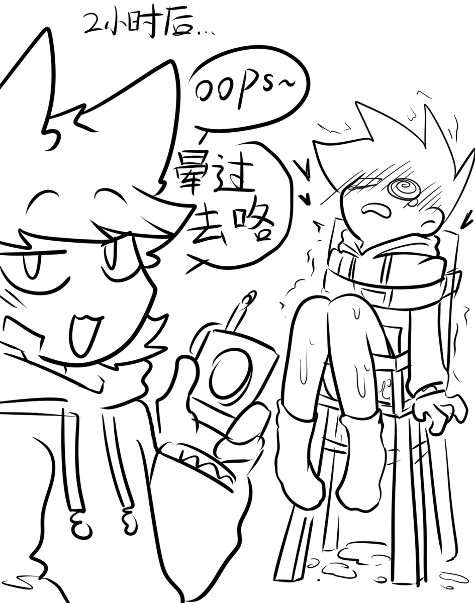 CCai25_nia's tweet photo. #tordtom 18+⚠️ 这是什么？炮椅？坐一下！ https://t.co/WSlvJSeRQ4