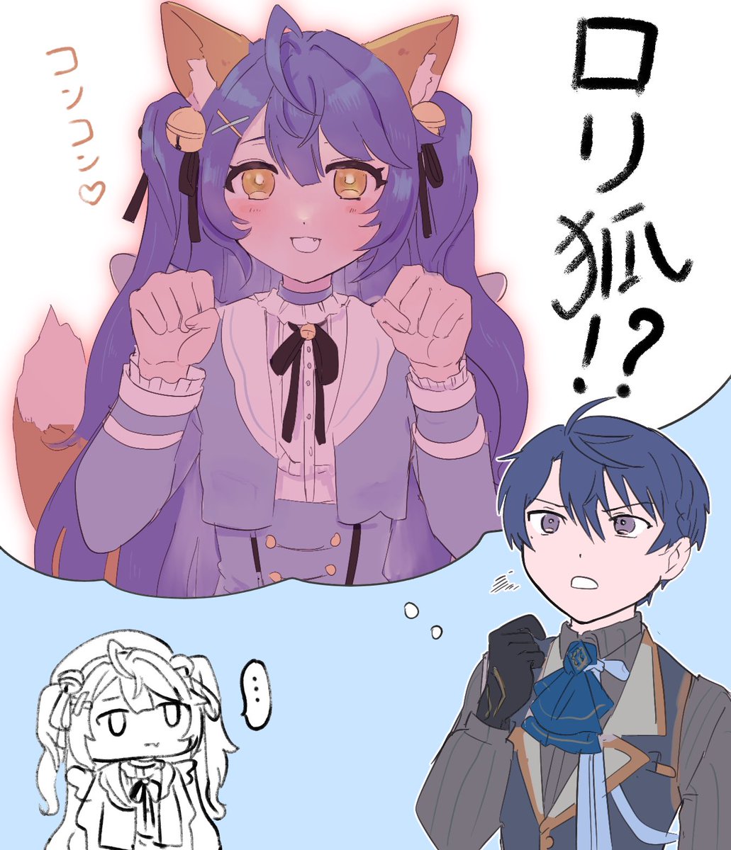 すいませんでした 
