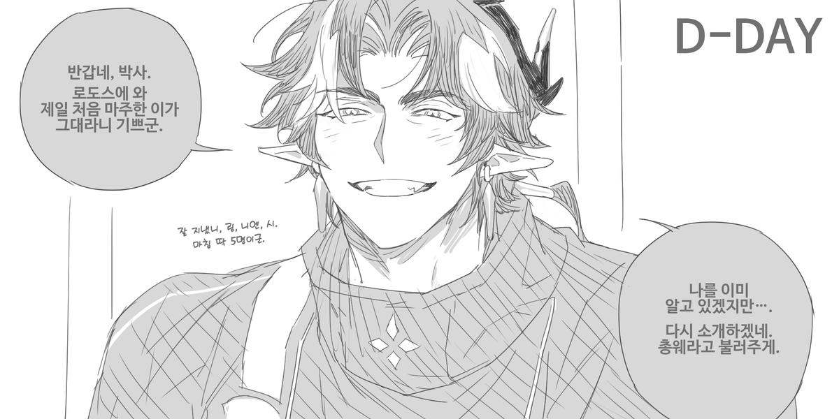 D-DAY!!!!!!!!!!!!!!!!!!!!!!!!!!!!!!!!!!!!!!!!!!!!!!!!!!!!!!!!