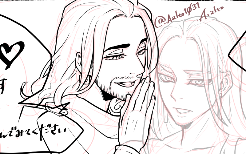 ほんと…髭を描くの楽しくなってきてしまった…。普通にいい男なんだよなぁ…髭の神。 
