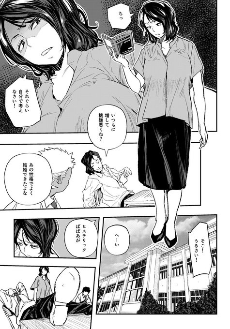 サイゲンまで後2日 