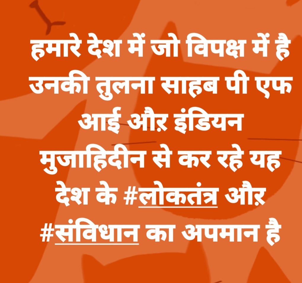 sanjaychaubey13's tweet image. #sambidhan @RahulGandhi @INCIndia @INCUttarPradesh @priyankagandhi @kharge @pankaj3033 @RaghwendraMedia @sushilmishra01 @SukhpalKhaira @ShyamPandeyinc @sandeephoodahr @rajkumarguptack @Kamleshpathak29 @BoltaHindustan @CHSurender360 @Dharmen70510725