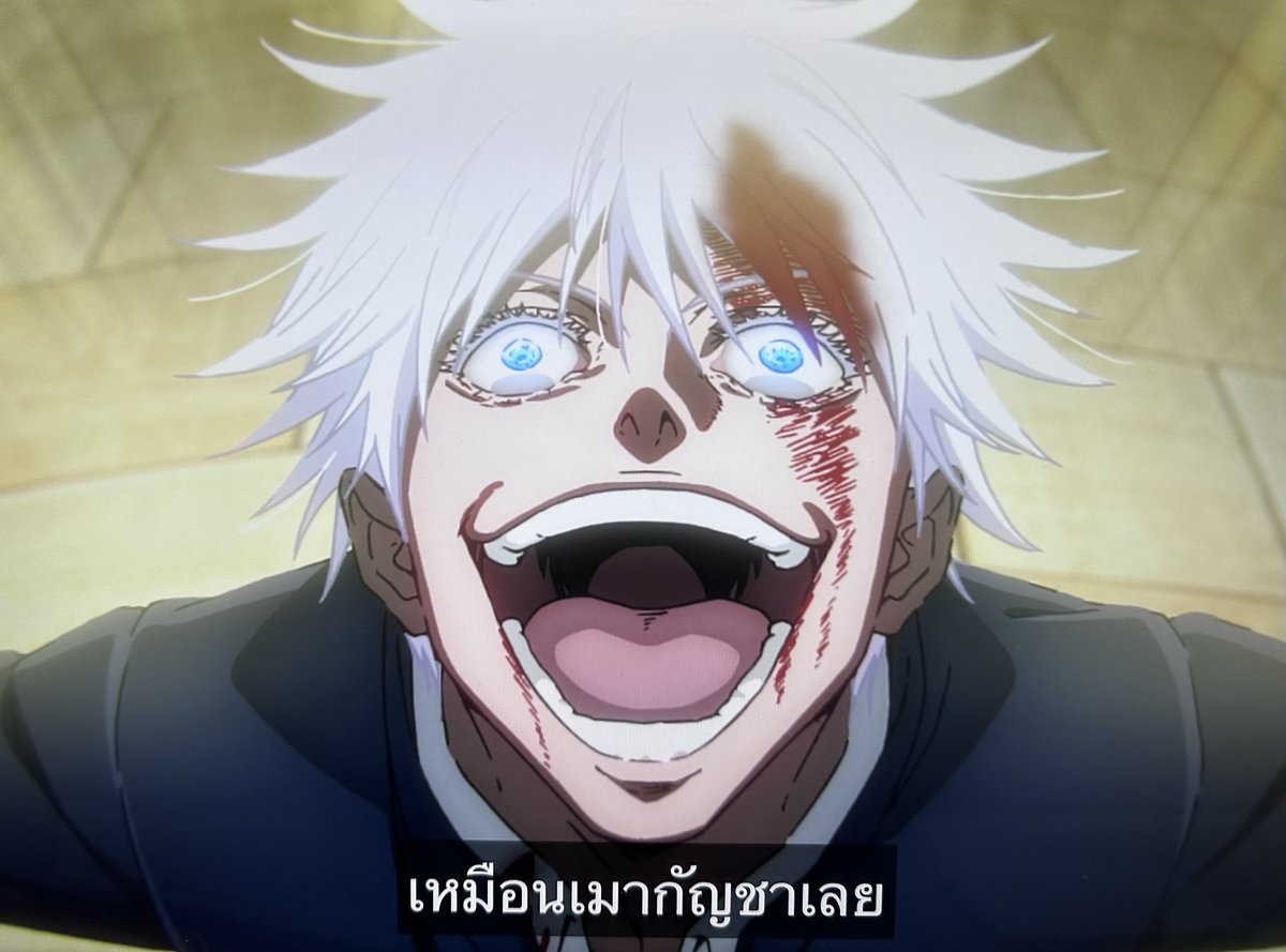 SeaonShore's tweet image. เฉลยแล้ววันนี้ โกะโจ ซาโตรุเป็นคนไทย