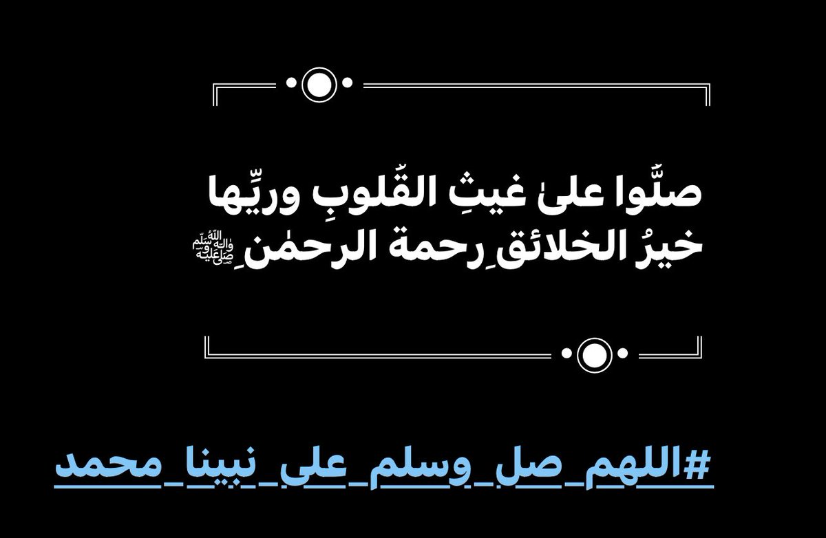 0oM7Mo0's tweet photo. #ليله_الجمعه https://t.co/P4jkpzgpMZ