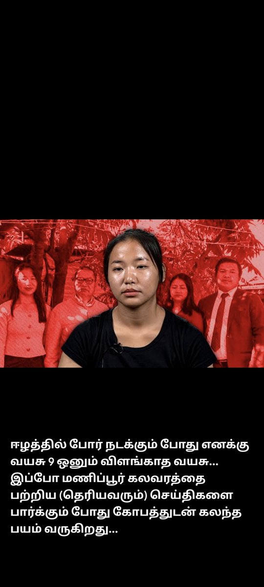 yuga_kv's tweet photo. Must watch ⚠️
https://t.co/U4SElSxmZz

#ManipurHorror #ManipurViolence
#Manipur #Kuki #Meitei

@SaravananDecode 🤝🏾 https://t.co/iihVCesUZT
