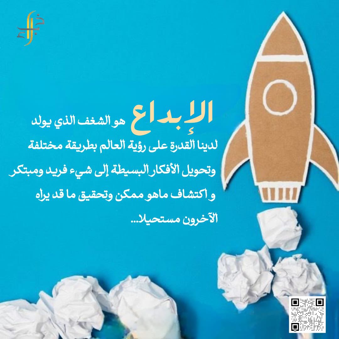 Asirklaw's tweet photo. #خبراء
#رؤية_السعودية_2030 
#عسير 
#قانون https://t.co/Gq9pmRRAIR