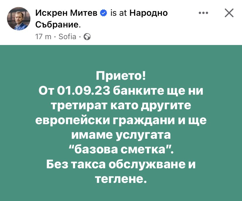 Bebo_debel's tweet photo. Еми няма оправдание вече, соре https://t.co/cNAFMw91nw