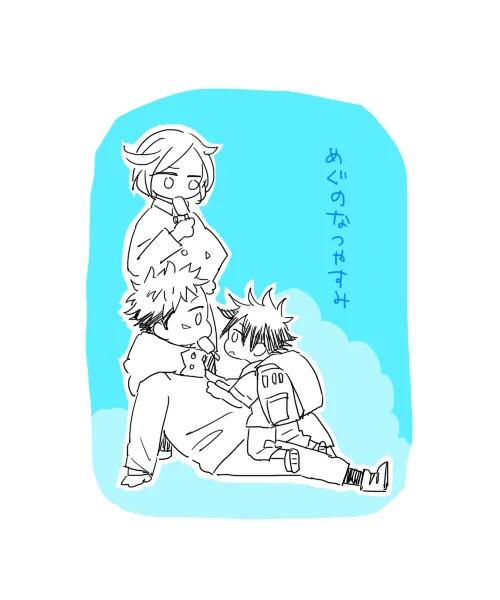 存記存気～! 