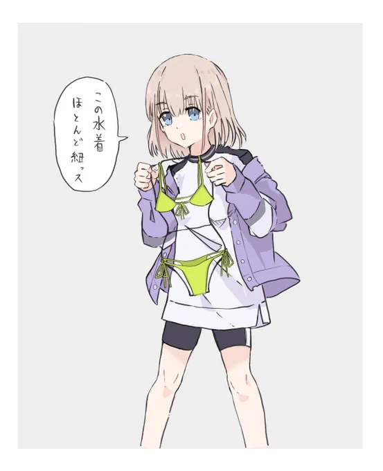 芹沢あさひ 