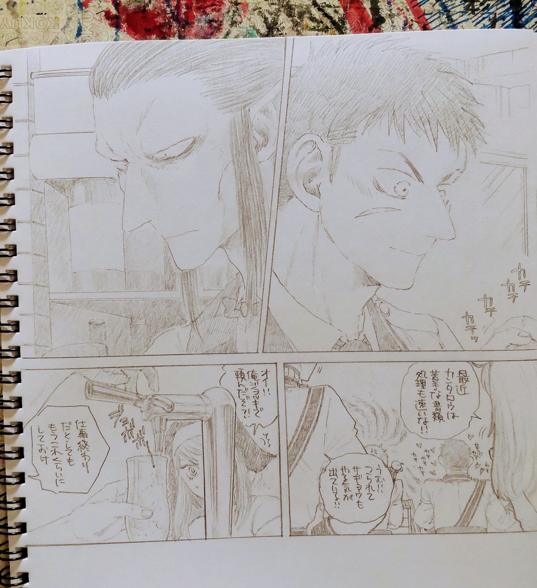 ?️✏️〃(もう無理だ明日の俺頑張れ今日の俺も頑張ったかなり 