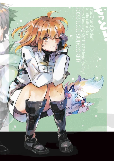 【C102新刊】FGO4コマ再録集 | 逢坂たま  夏コミのFate/新刊です。もっと多いサンプルは↑pixivをどうぞ!表紙サンプル① 
