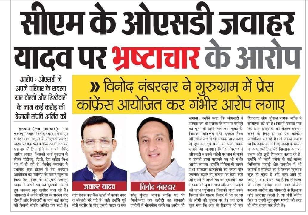 ajayj5144's tweet photo. सारा बजट  तो यहां जा रहा, लिपिकों को क्या देगे।@AbhaySChautala
@anuragdhanda @ChitranjanSahu7 @cmohry @jawaharyadavbjp @ZeeDNHNews @mlkhattar @deepaks97622779 @Haryanaclerk351 
@hryclerk_1 https://t.co/vKgm6LnJeO