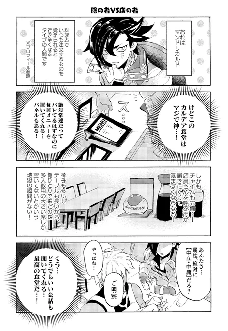 ④ 