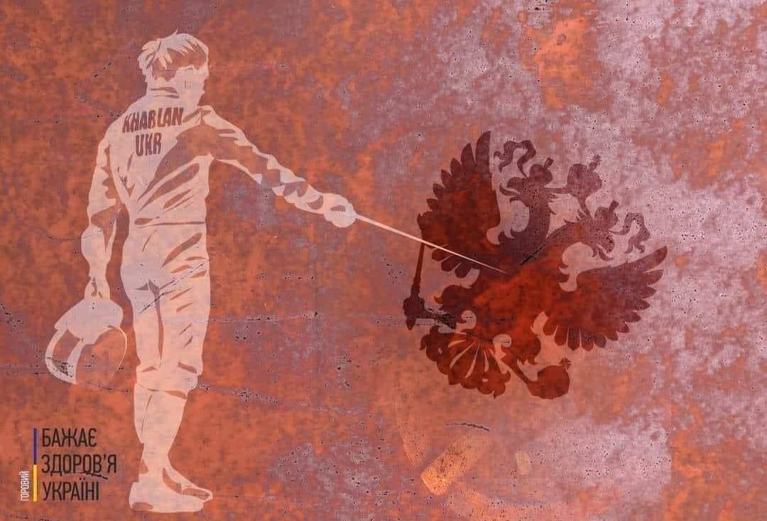 We stand in full support of Olha Harlan, the talented Ukrainian fencer who declined to shake hands with her russian opponent following her victory in a duel. We condemn russia’s exploitation of sports to support its war of aggression.
🇺🇦❤️🤺