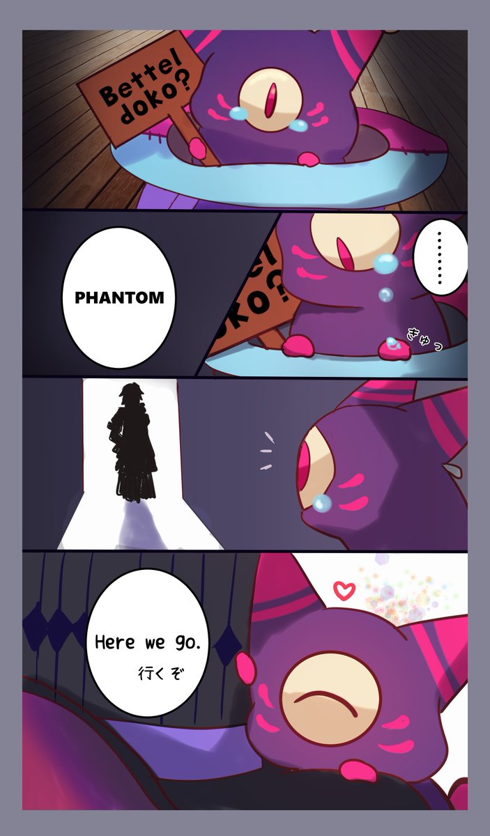 PHANTOM
#Bettelful https://t.co/zj7FSAvLYA 