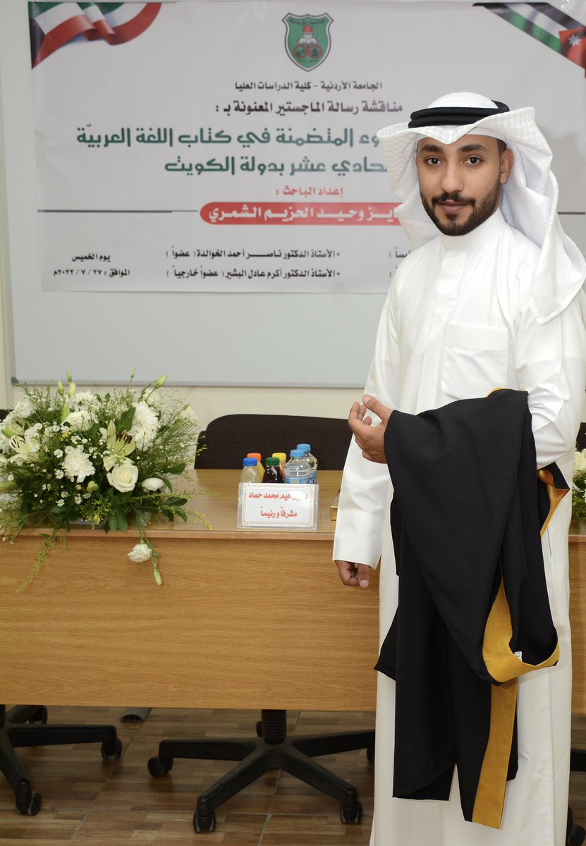 أ.فايز وحيد الشمري tweet media