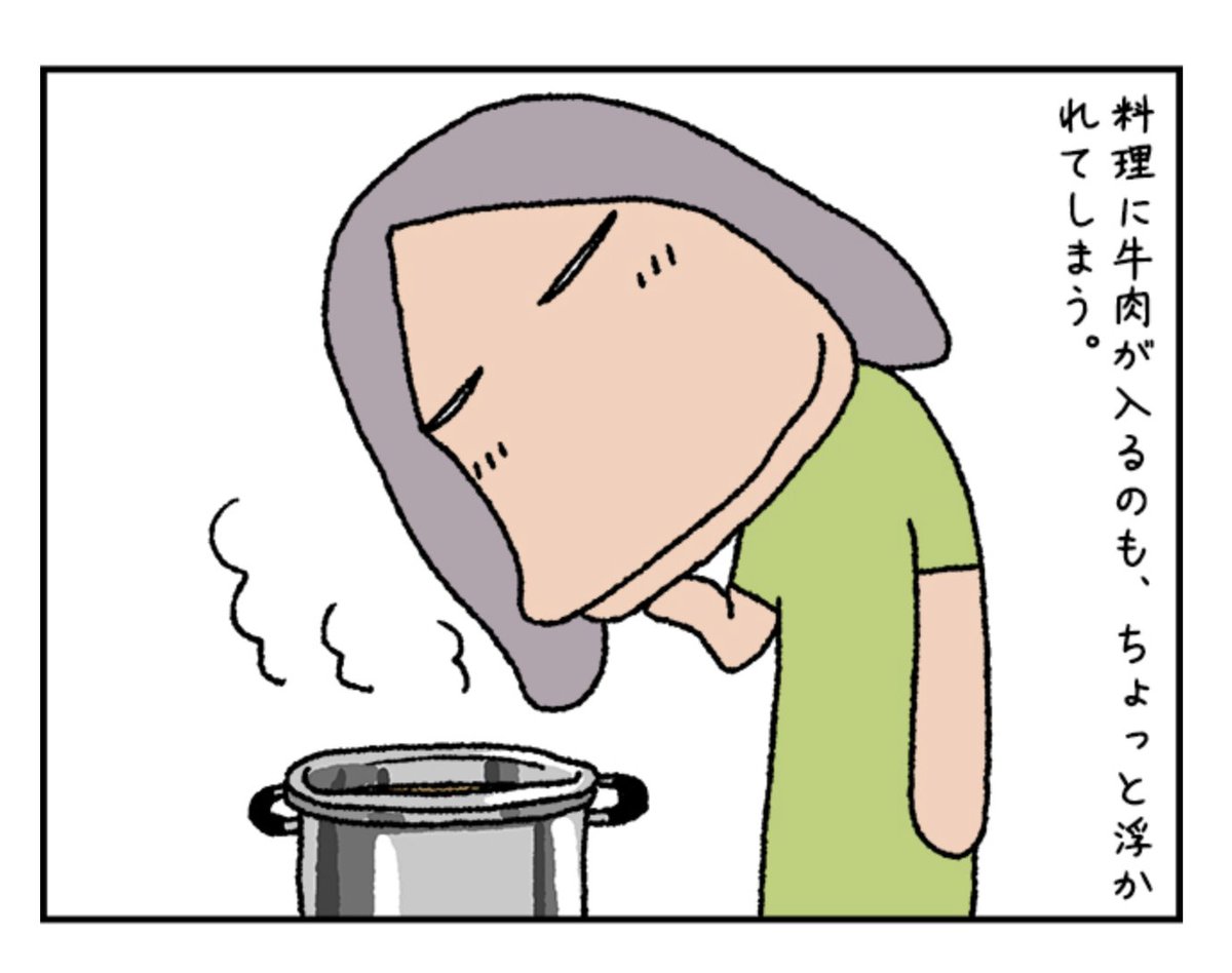 豚汁を牛肉で作ってみたよ。画像は牛肉に浮かれるべつやく。 

牛汁は、豚汁よりちょっとごちそう https://t.co/wb3ewZwDhV #DPZ 
