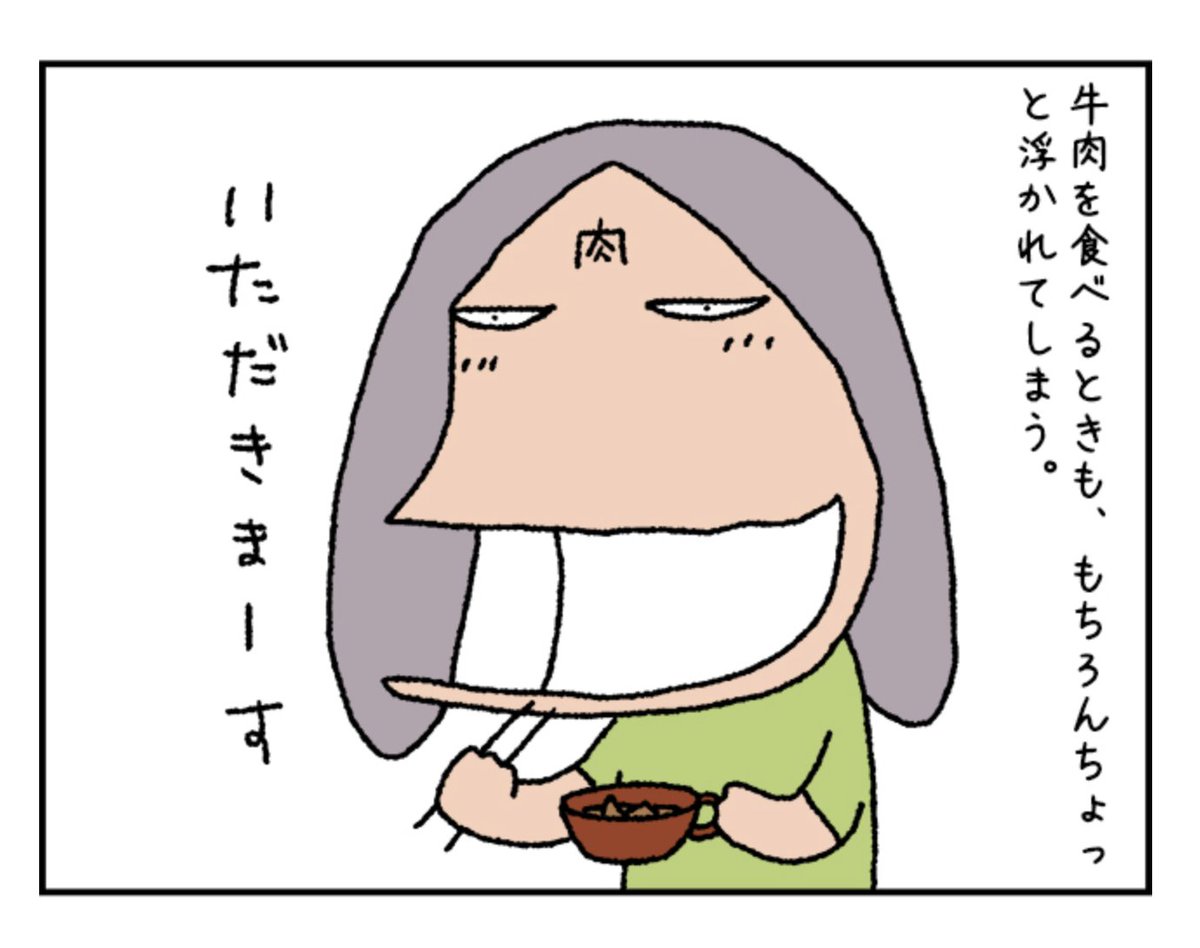 豚汁を牛肉で作ってみたよ。画像は牛肉に浮かれるべつやく。 

牛汁は、豚汁よりちょっとごちそう https://t.co/wb3ewZwDhV #DPZ 