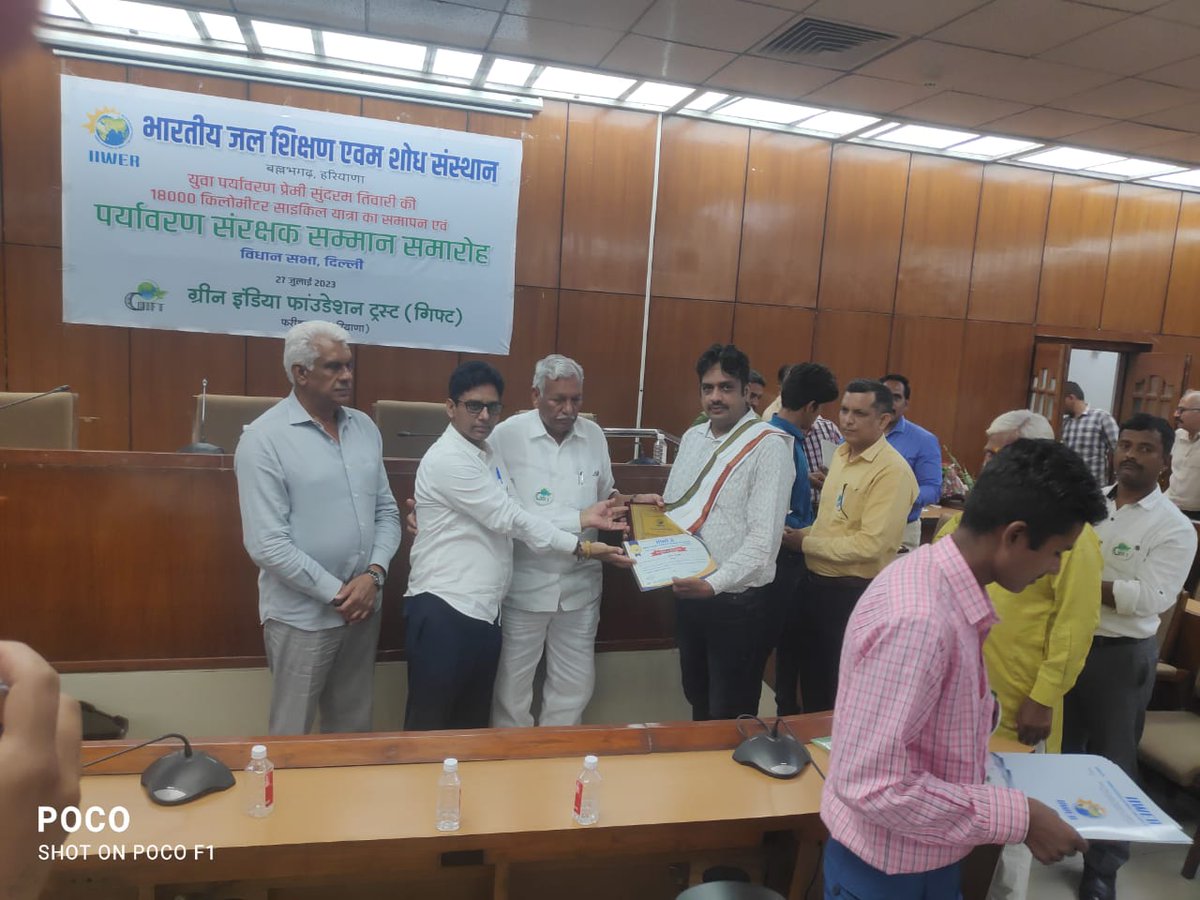LordYamraaj's tweet photo. Proud to be #awarded from Chief Guest , #Honble Speaker of #VidhanSabha Delhi Shri #Ramniwas Goel at Vidhan Sabha Delhi today in the field of water conservation, will work towards betterment of water resource and rivers . https://t.co/hcEo9dl4wI