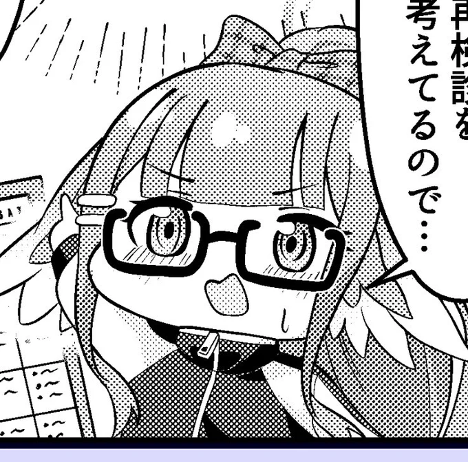 シミコォ! 