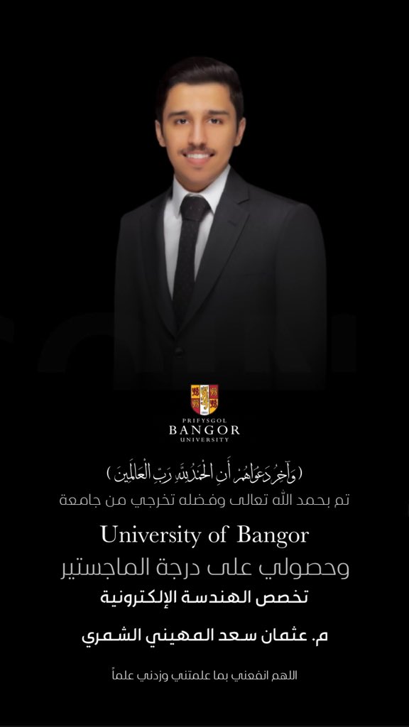 الحمدلله