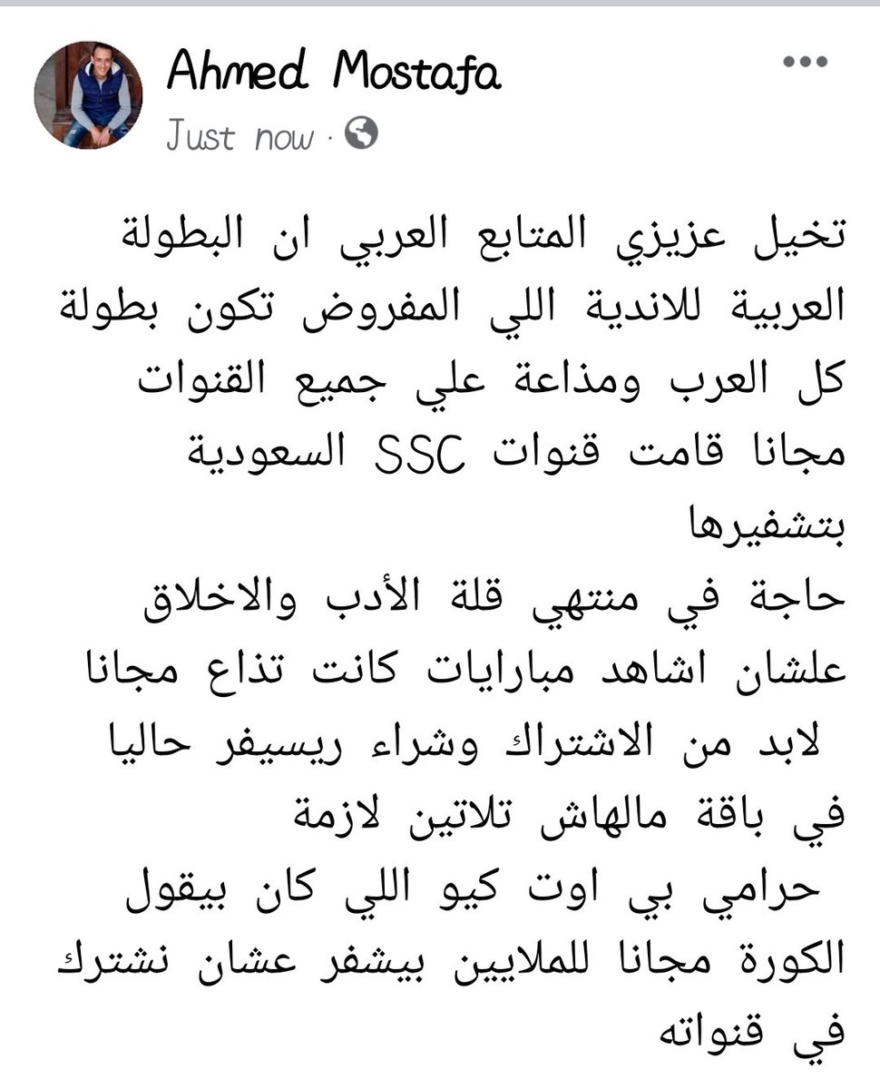 Ahmed_Mostafa tweet media