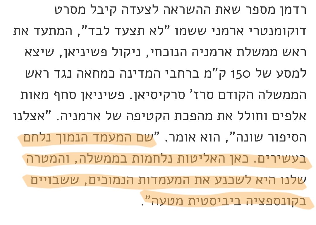 YotYotam's tweet image. כל פסקה בראיון הזה של רדמן תענוג