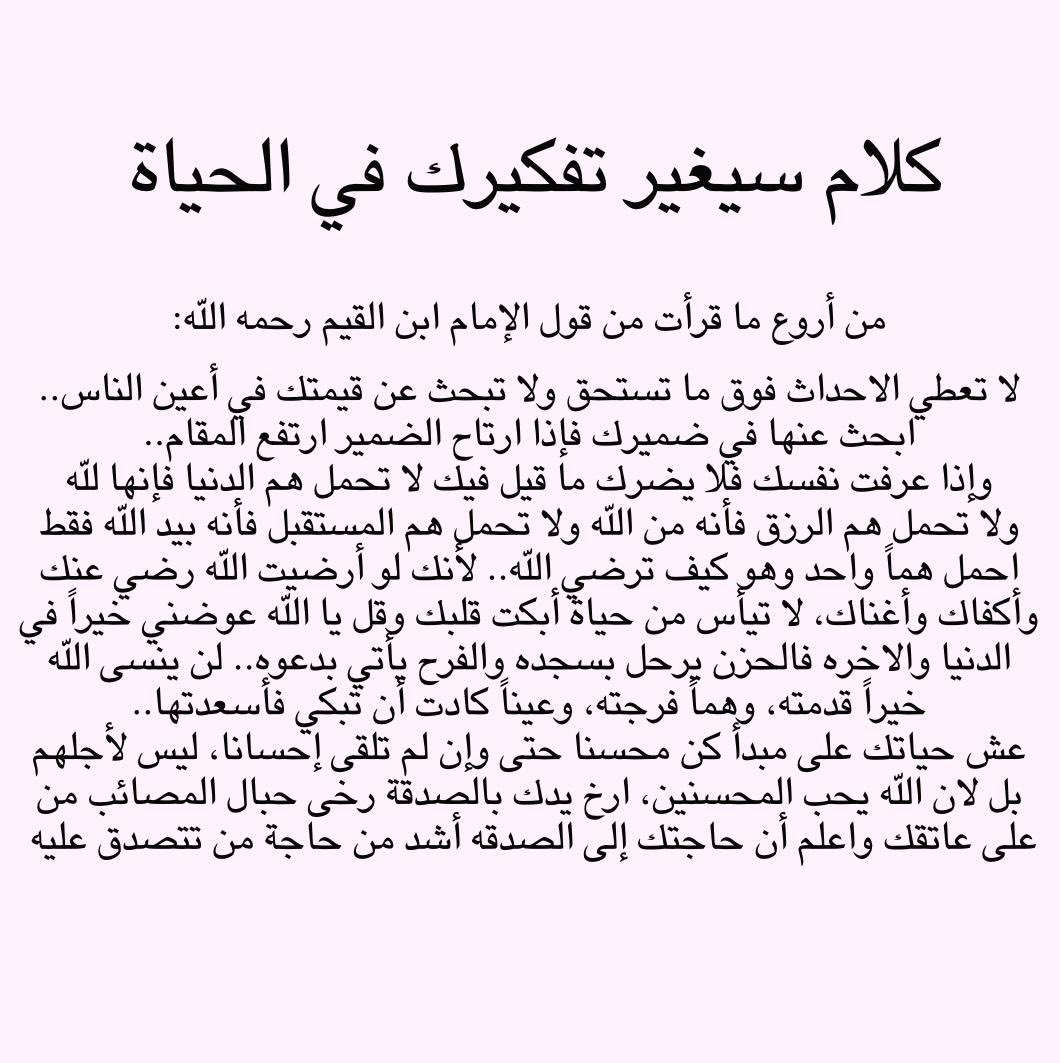 ♡ (@ad3yawithlove) on Twitter photo 