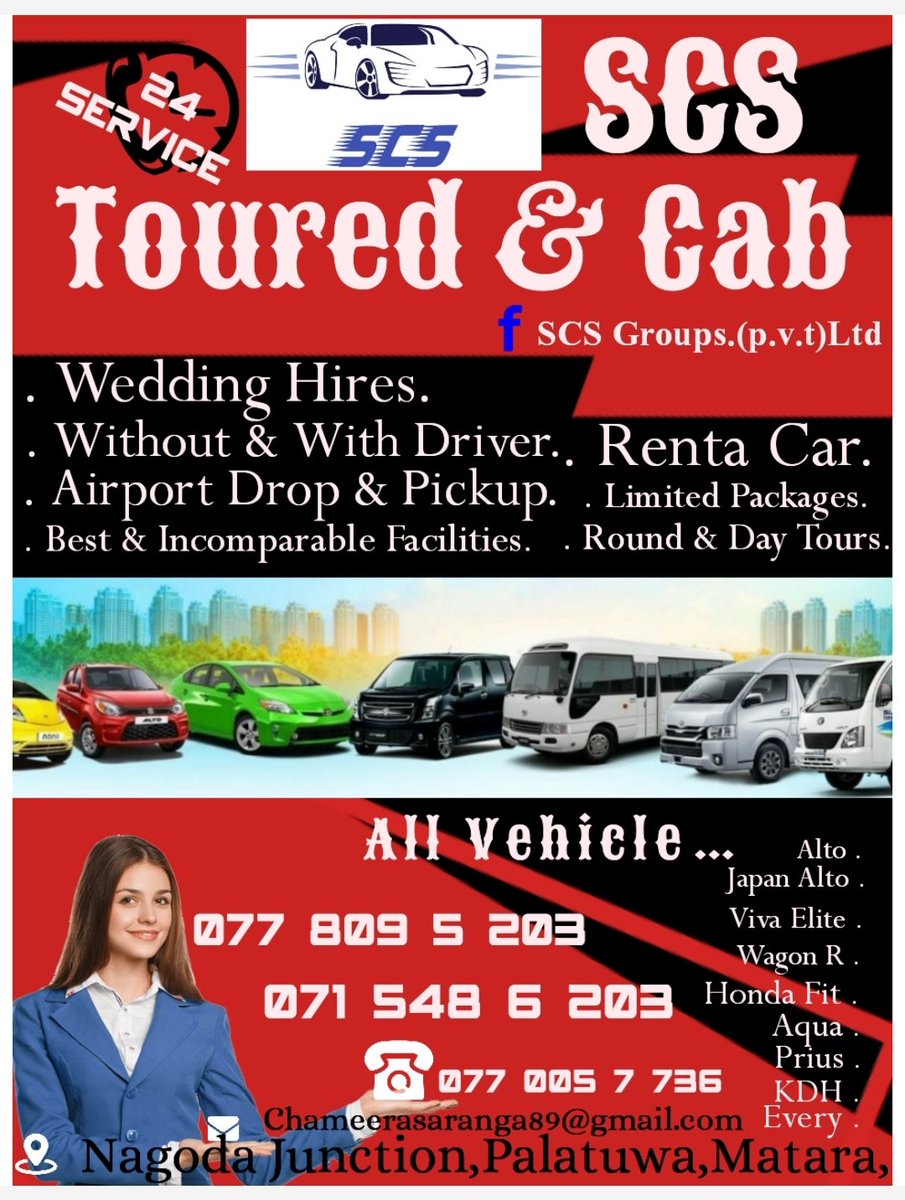 රට පුරාම Travel කරන්න අඩුම මිලට වාහනයක් රියදුරු හා ඉන්ධන සහිතව දැන්ම  වෙන්කරවාගන්න #vanhire #taxiservice #taxidriver #vanhire #taxicabs #taxiairport #airporttransfer #cabservicenearme #cabsservices #cabs #taxicabs #taxicompany #katunayake #colombostyle #srilankatravel #weddingday