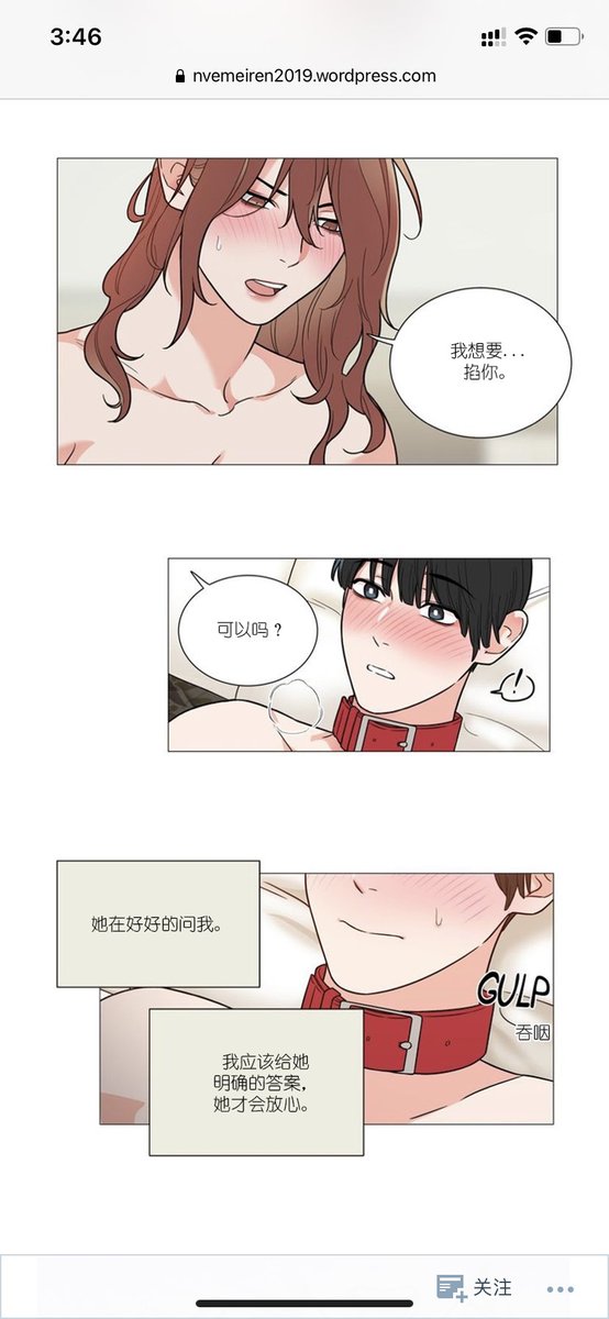 sakaxin's tweet photo. 男主真滴好乖
乖狗狗简直了
#虐美人 #虞美人 https://t.co/Wj3O8zHWyX