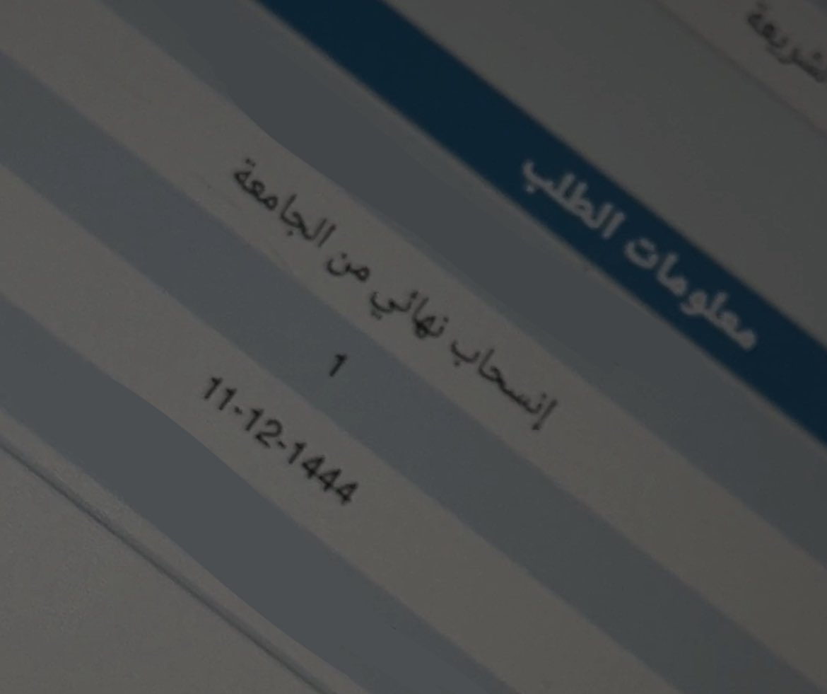 Hanan🫀 tweet media