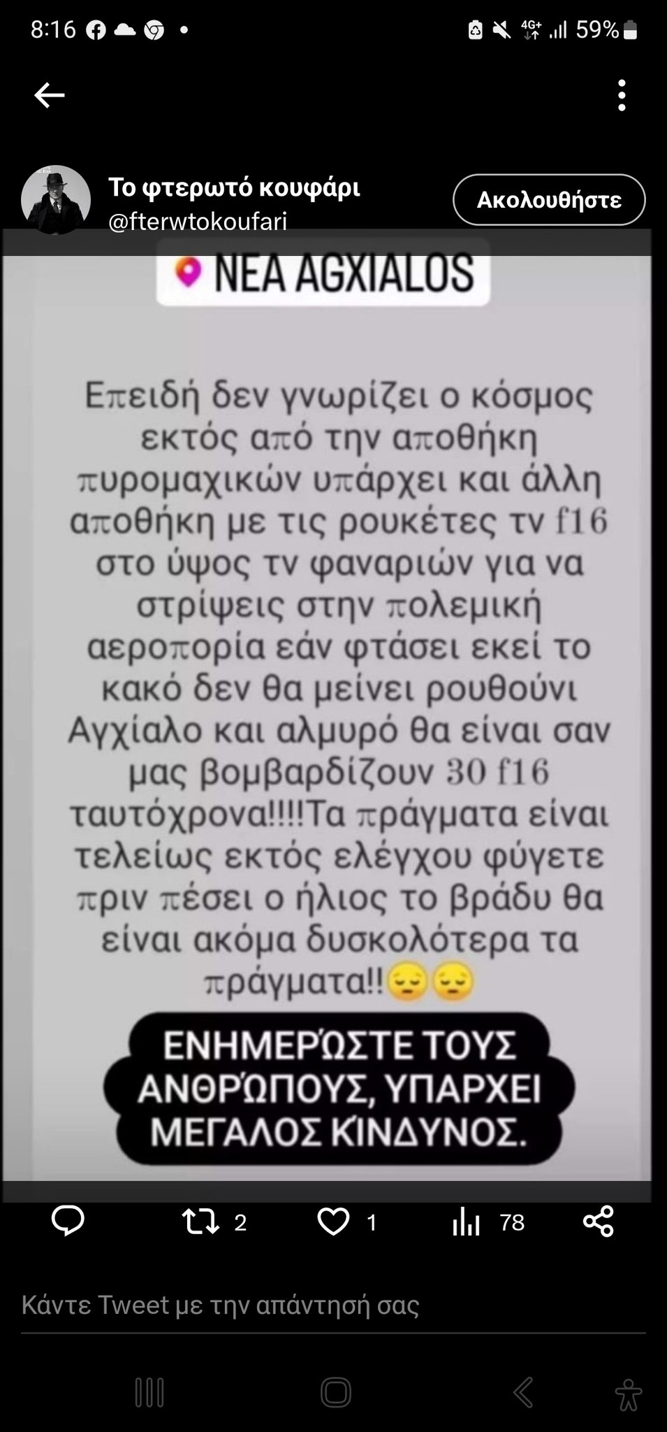 Εικόνα