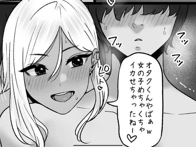 一枚追加しました🙇🏻‍♂️
pixivFANBOXで7月の色々置き場を公開しました! https://t.co/UdrcOYJiQh 