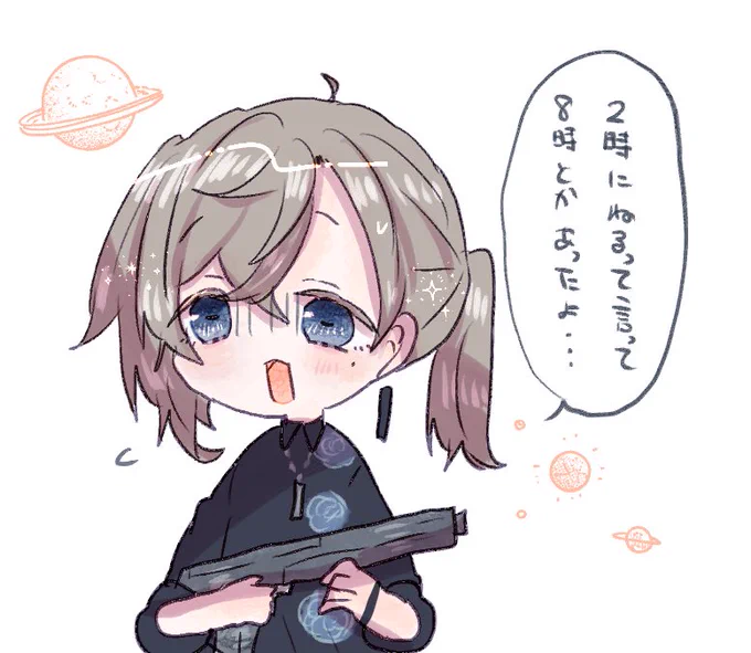 お巡りさんお疲れ様さまです…… 