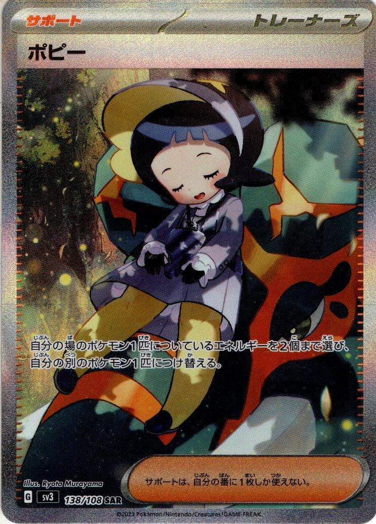 MastersSquare's tweet photo. 【#ポケモンカード #ポケカ】
通販・販売情報

「sv3」黒炎の支配者
「svF」デッキビルドBOX

在庫補充と価格調整随時行っております！サポートSRお安くなりました！

⬇️ 「sv3」
https://t.co/TI9ugKx3yI
⬇️「svF」
https://t.co/IGMFCfQnnB

#PokemonCards #マススクポケカ
#ポケモンカードゲーム https://t.co/s97c23SQJd