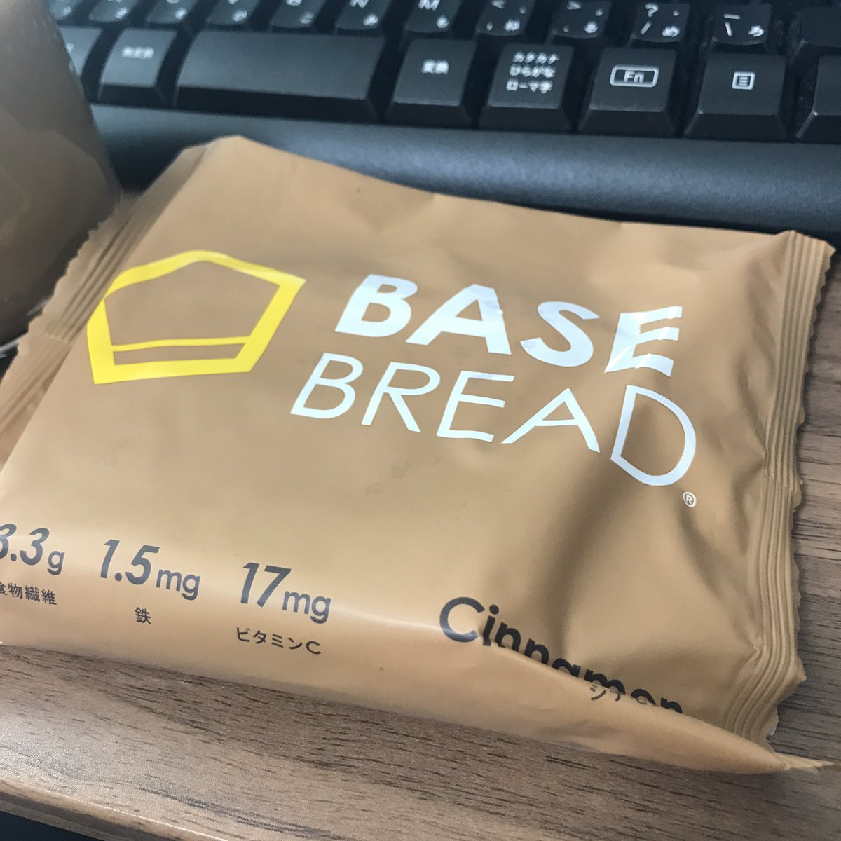 basebread_diet's tweet image. おはようございます！

本日の朝はシナモン！

#ベースブレッド #basebread