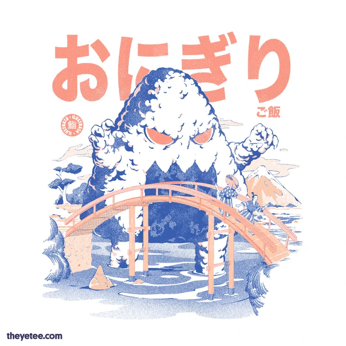 That's the second biggest onigiri we've ever seen! Designed by  #dailytees  