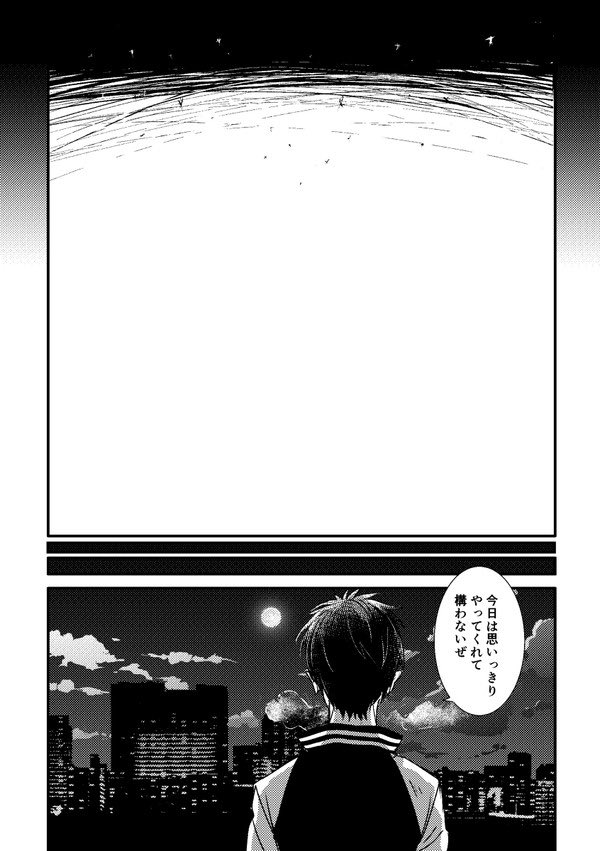 蒼銀狂陣営漫画(6/6)終 